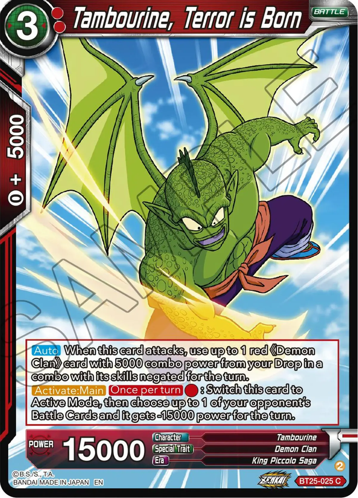 Tambourine, Terror Is Born (Bt25-025) [Legend Of The Dragon Balls] 1