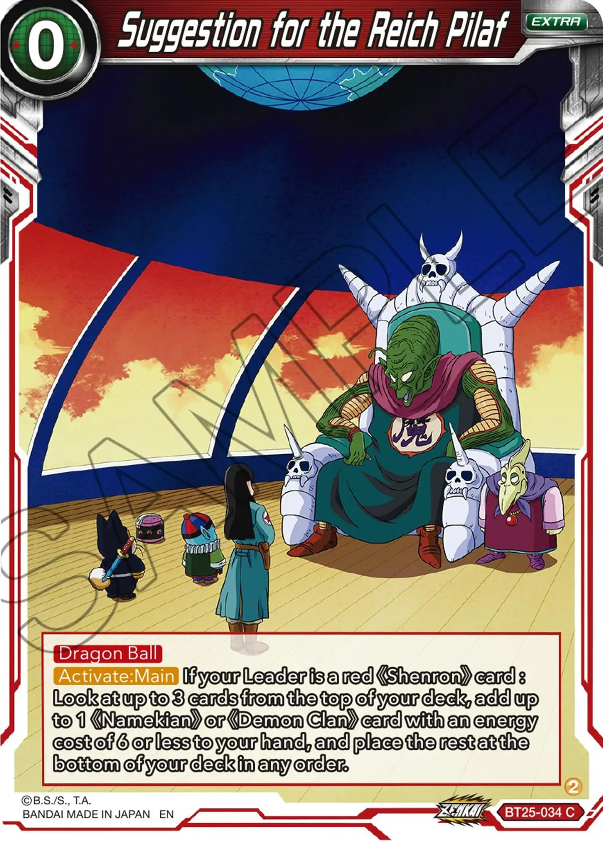 Suggestion For The Reich Pilaf (Bt25-034) [Legend Of The Dragon Balls] 1