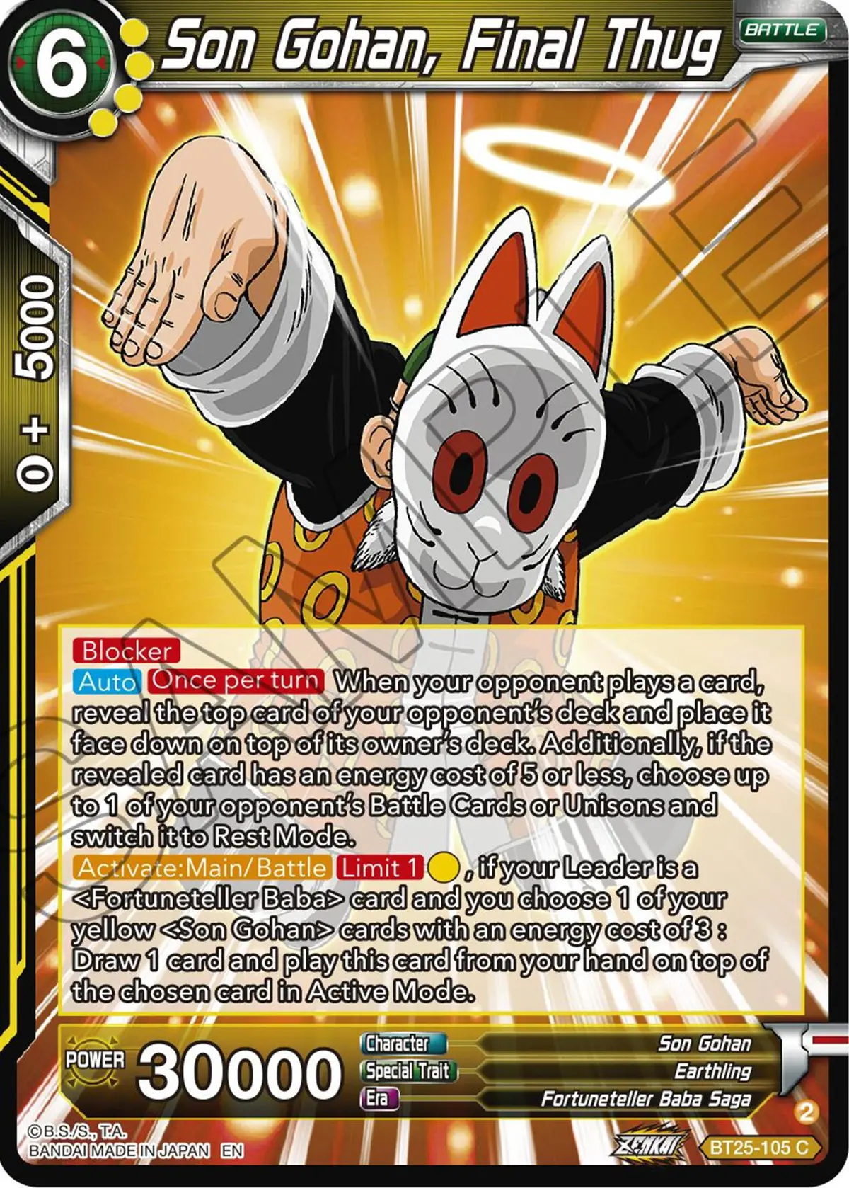 Son Gohan, Final Thug (Bt25-105) [Legend Of The Dragon Balls] 1