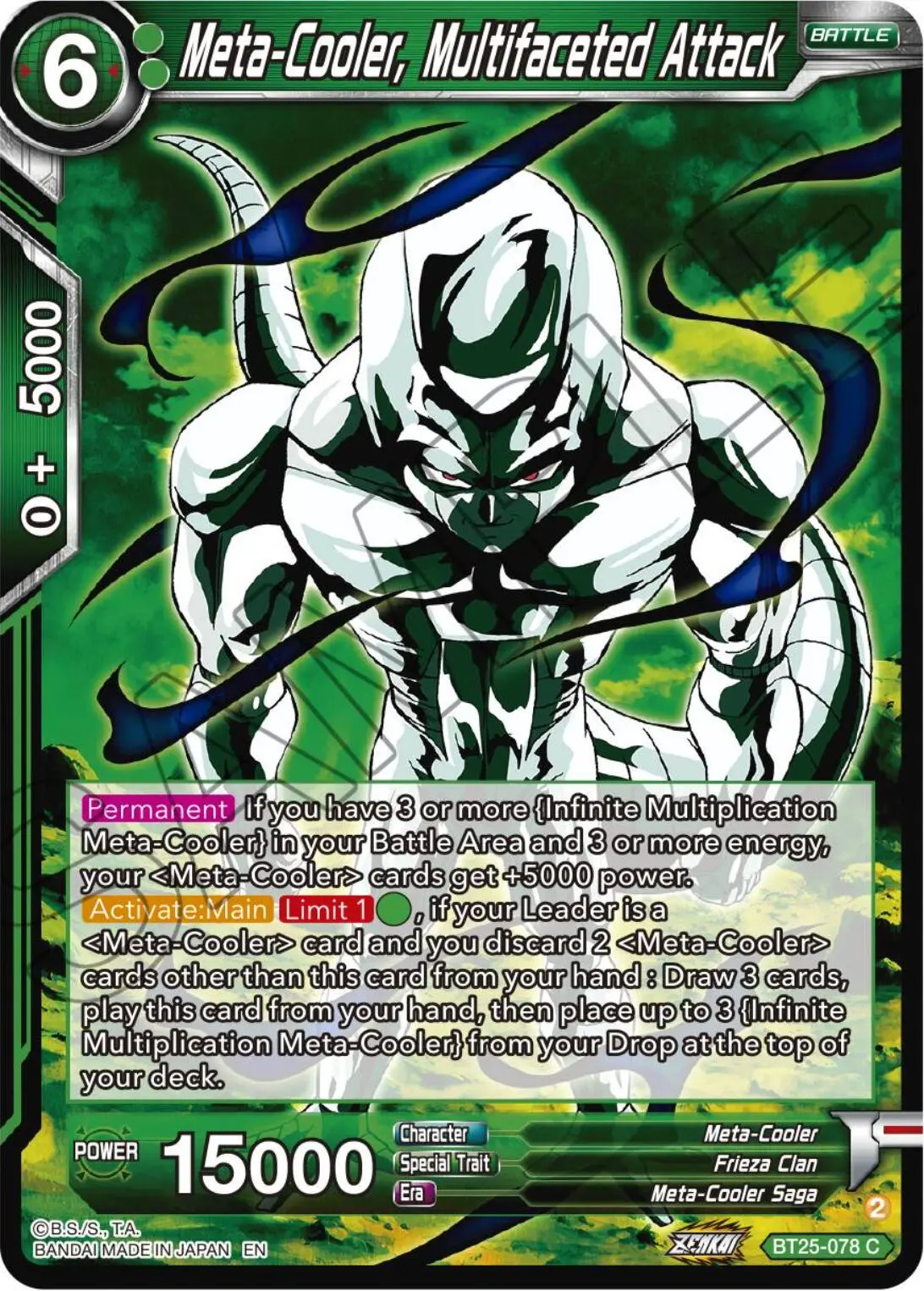 Meta-Cooler, Multifaceted Attack (Bt25-078) [Legend Of The Dragon Balls] 1
