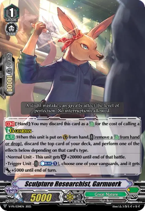 Sculpture Researchist, Garmuerk (V-Pr/0314En) [V Promo Cards] 1