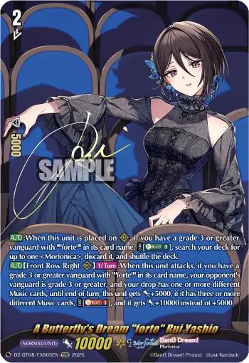 A Butterfly's Dream "Forte" Rui Yashio (Dz-Bt08/Exs05en) [Knights 0F Rebirth] 1