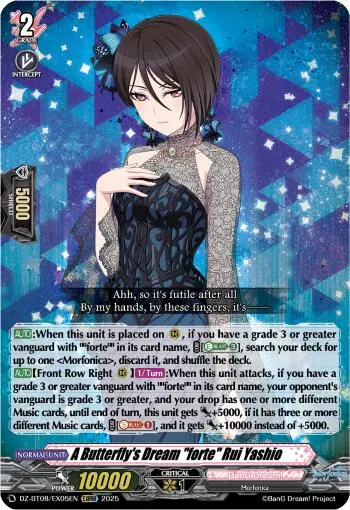 A Butterfly's Dream "Forte" Rui Yashio (Exrrr) (Dz-Bt08/Ex05en) [Knights 0F Rebirth] 1