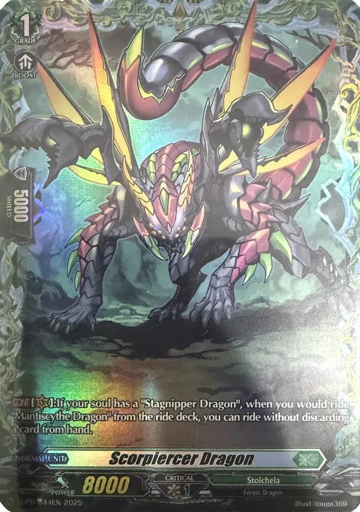 Scorpiercer Dragon (D-Pr/844En) [D Promo Cards] 1