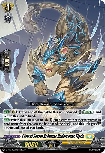 Claw Of Secret Schemes Undercover, Tigris (D-Pr/1026En) [D Promo Cards] 1