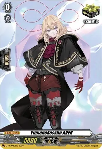 Yumenokessho Aver (D-Pr/927En) [D Promo Cards] 1