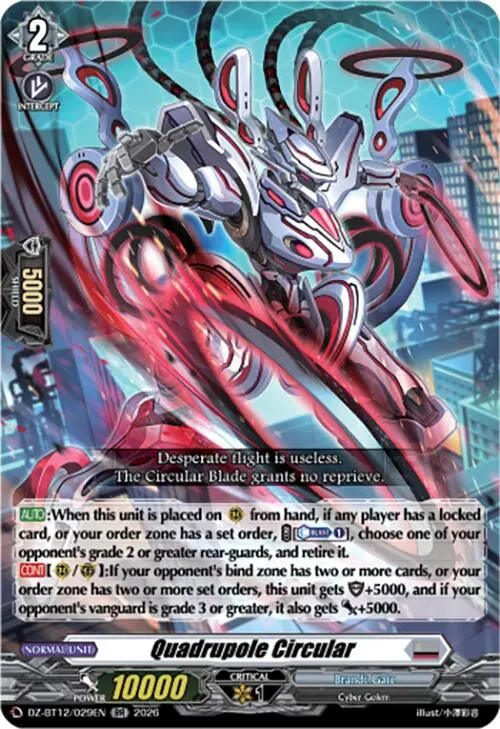 Quadrupole Circular (Dz-Bt12/029En) [Chasm Of Lost Souls] 1