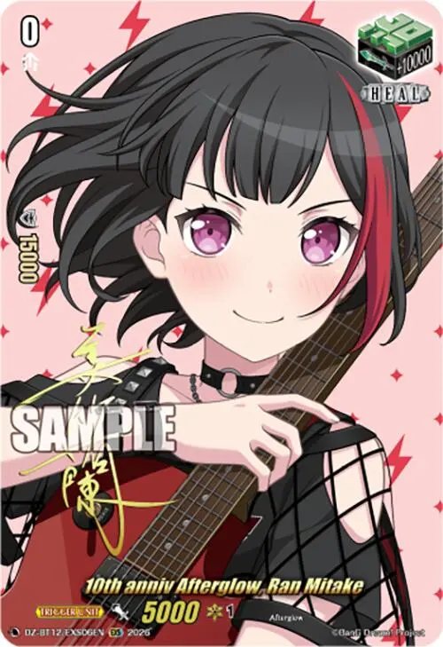 10Th Anniv Afterglow, Ran Mitake (Dz-Bt12/Exs06en) [Chasm Of Lost Souls] 1