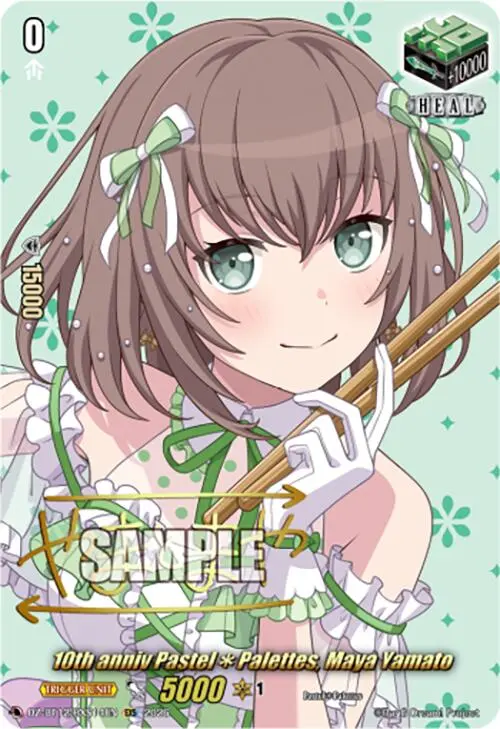 10Th Anniv Pastelpalettes, Maya Yamato (Dz-Bt12/Exs14en) [Chasm Of Lost Souls] 1