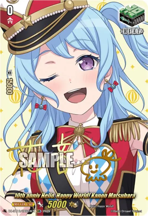 10Th Anniv Hello, Happy World! Kanon Matsubara (Dz-Bt12/Exs24en) [Chasm Of Lost Souls] 1