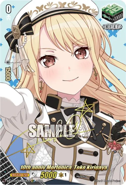 10Th Anniv Morfonica, Toko Kirigaya (Dz-Bt12/Exs27en) [Chasm Of Lost Souls] 1