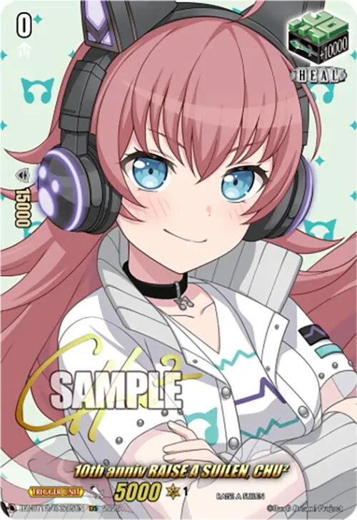 10Th Anniv Raise A Suilen, Chu (Dz-Bt12/Exs35en) [Chasm Of Lost Souls] 1