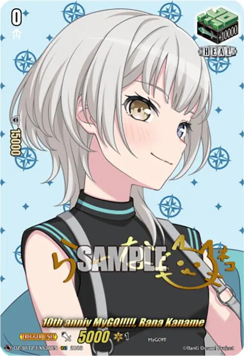 10Th Anniv Mygo!!!!!, Rana Kaname (Dz-Bt12/Exs38en) [Chasm Of Lost Souls] 1