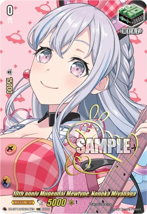 10Th Anniv Mugendai Mewtype, Nonoka Miyanaga (Dz-Bt12/Exs47en) [Chasm Of Lost Souls] 1