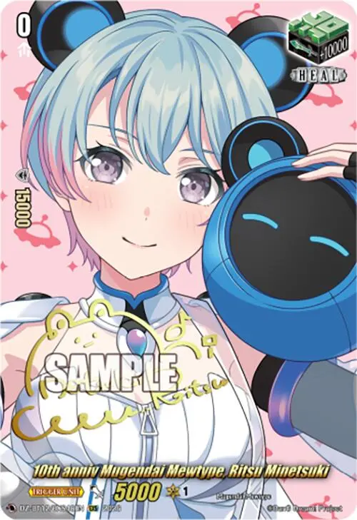 10Th Anniv Mugendai Mewtype, Ritsu Minetsuki (Dz-Bt12/Exs48en) [Chasm Of Lost Souls] 1