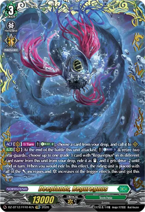 Deeplands, Reguregnus (Dz-Bt12/Ffr14en) [Chasm Of Lost Souls] 1