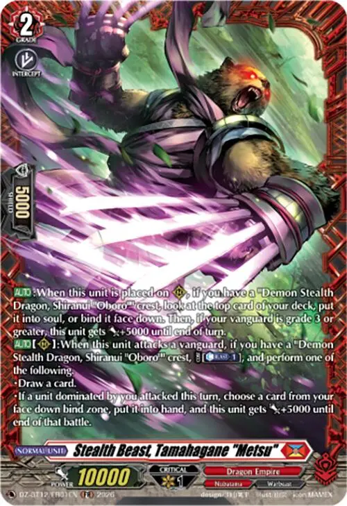 Stealth Beast, Tamahagane "Metsu" (Dz-Bt12/Fr01en) [Chasm Of Lost Souls] 1