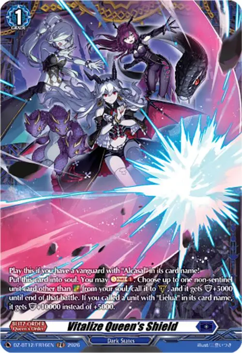 Vitalize Queen's Shield (Dz-Bt12/Fr16en) [Chasm Of Lost Souls] 1