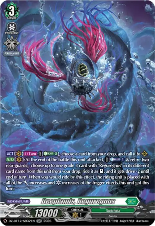 Deeplands, Reguregnus (Dz-Bt12/Sr32en) [Chasm Of Lost Souls] 1