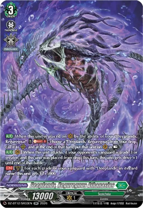 Deeplands, Reguregnus Athanasios (Dz-Bt12/Sr33en) [Chasm Of Lost Souls] 1