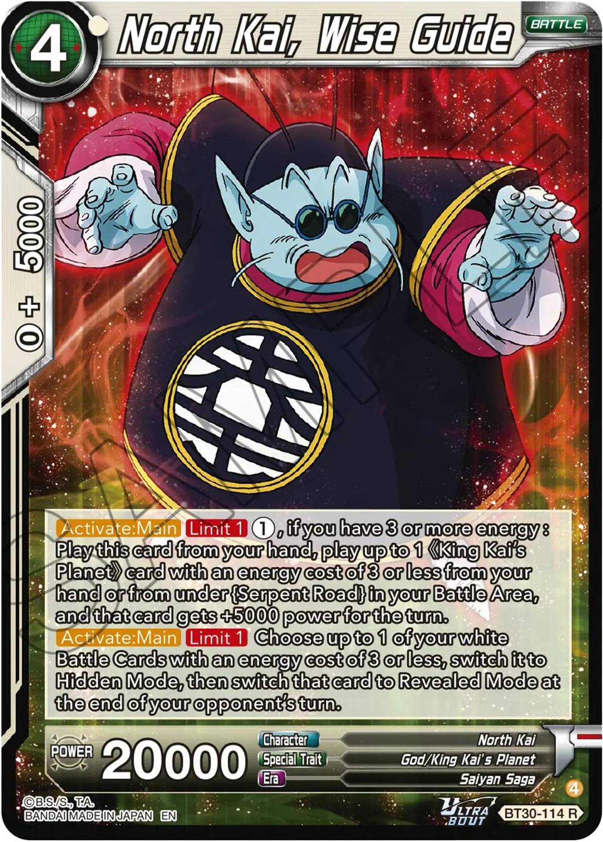 North Kai, Wise Guide (Bt30-114) [Three Glorious Fighters] 1