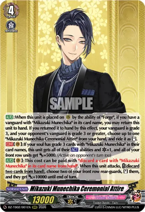 Mikazuki Munechika Ceremonial Attire (Dz-Tb02/001En) [Touken Ranbu: Online 2026] 1
