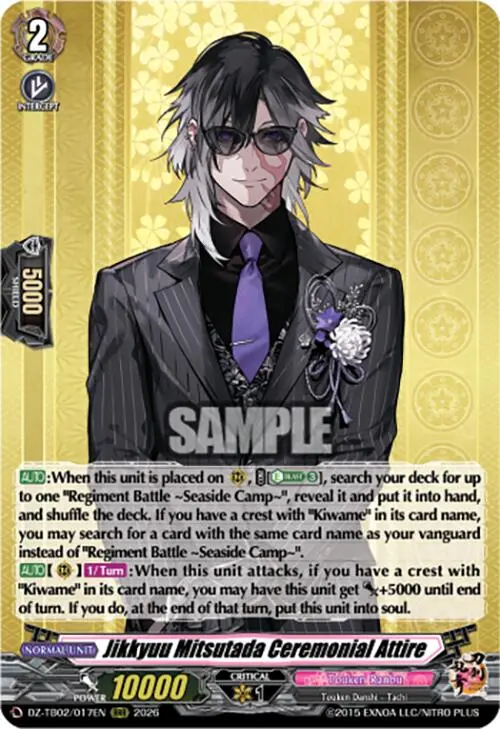 Jikkyuu Mitsutada Ceremonial Attire (Dz-Tb02/017En) [Touken Ranbu: Online 2026] 1
