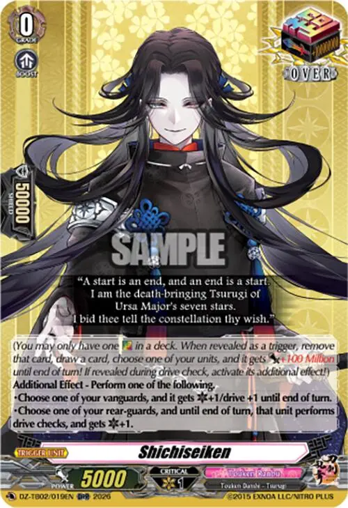 Shichiseiken (Dz-Tb02/019En) [Touken Ranbu: Online 2026] 1