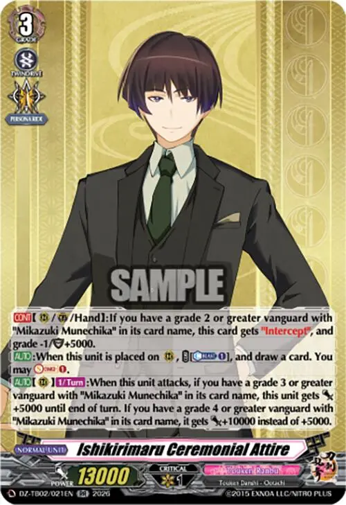 Ishikirimaru Ceremonial Attire (Dz-Tb02/021En) [Touken Ranbu: Online 2026] 1