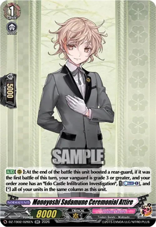 Monoyoshi Sadamune Ceremonial Attire (Dz-Tb02/026En) [Touken Ranbu: Online 2026] 1