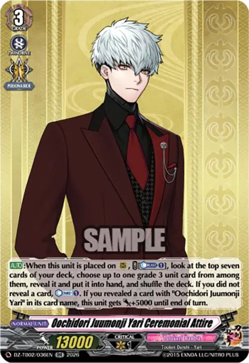 Oochidori Juumonji Yari Ceremonial Attire (Dz-Tb02/036En) [Touken Ranbu: Online 2026] 1