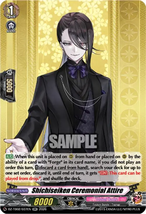 Shichiseiken Ceremonial Attire (Dz-Tb02/037En) [Touken Ranbu: Online 2026] 1