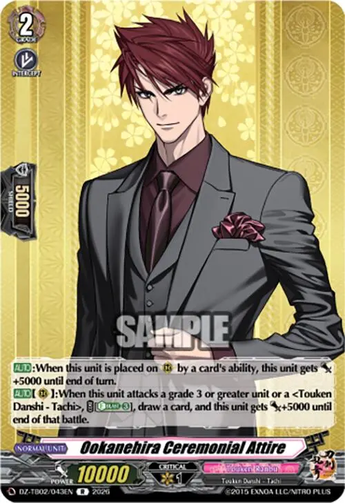 Ookanehira Ceremonial Attire (Dz-Tb02/043En) [Touken Ranbu: Online 2026] 1