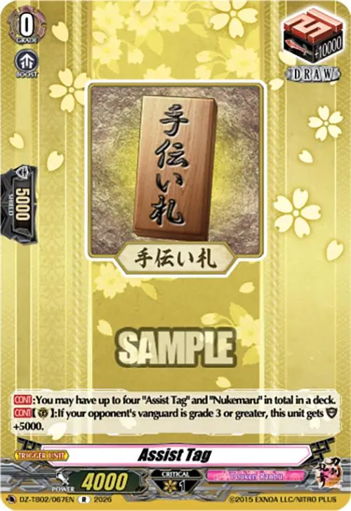 Assist Tag (Dz-Tb02/067En) [Touken Ranbu: Online 2026] 1