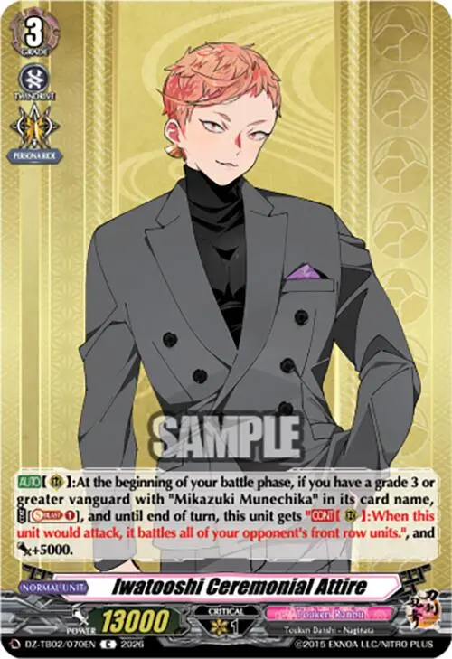 Iwatooshi Ceremonial Attire (Dz-Tb02/070En) [Touken Ranbu: Online 2026] 1