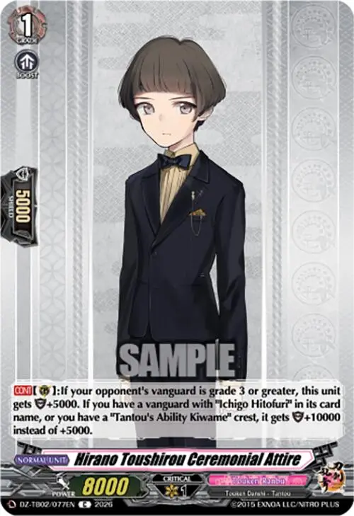 Hirano Toushirou Ceremonial Attire (Dz-Tb02/077En) [Touken Ranbu: Online 2026] 1