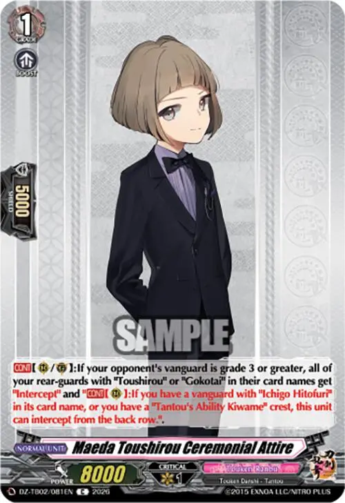 Maeda Toushirou Ceremonial Attire (Dz-Tb02/081En) [Touken Ranbu: Online 2026] 1