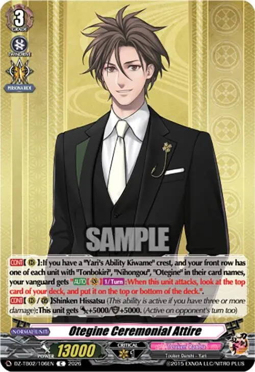 Otegine Ceremonial Attire (Dz-Tb02/106En) [Touken Ranbu: Online 2026] 1