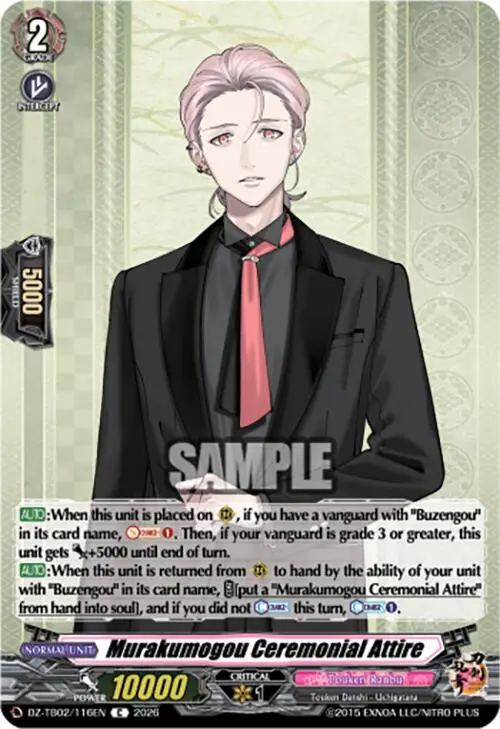 Murakumogou Ceremonial Attire (Dz-Tb02/116En) [Touken Ranbu: Online 2026] 1