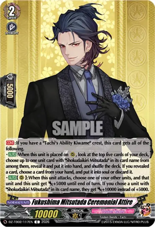 Fukushima Mitsutada Ceremonial Attire (Dz-Tb02/117En) [Touken Ranbu: Online 2026] 1