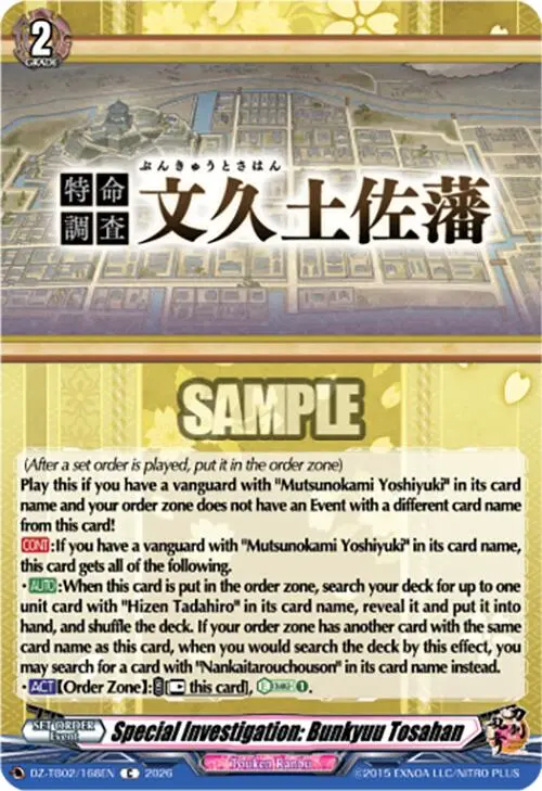 Special Investigation: Bunkyuu Tosahan (Dz-Tb02/168En) [Touken Ranbu: Online 2026] 1