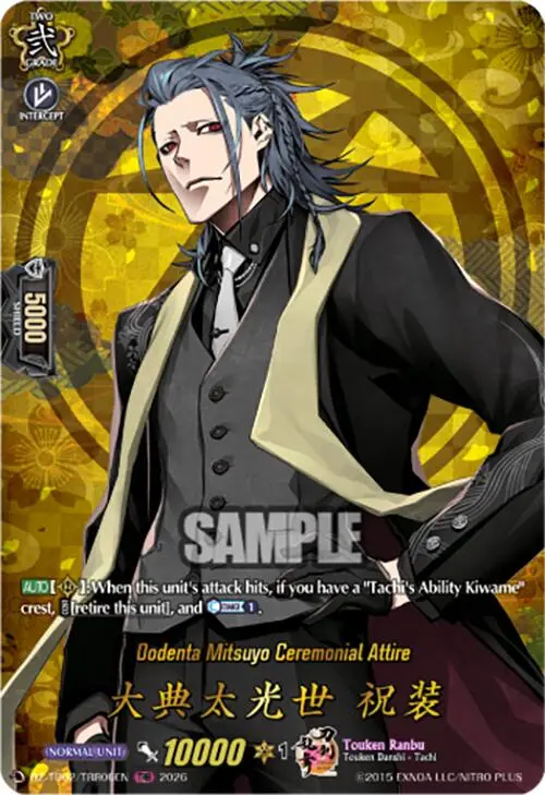 Oodenta Mitsuyo Ceremonial Attire (Dz-Tb02/Trr06en) [Touken Ranbu: Online 2026] 1