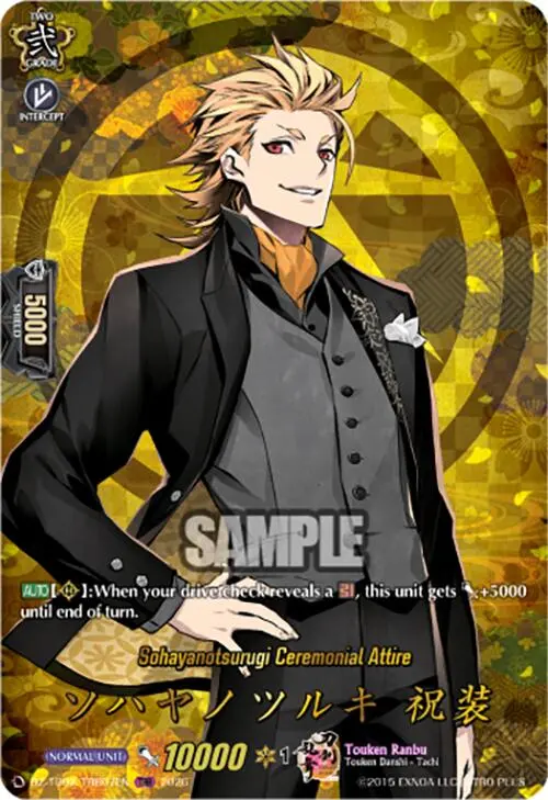 Sohayanotsurugi Ceremonial Attire (Dz-Tb02/Trr07en) [Touken Ranbu: Online 2026] 1