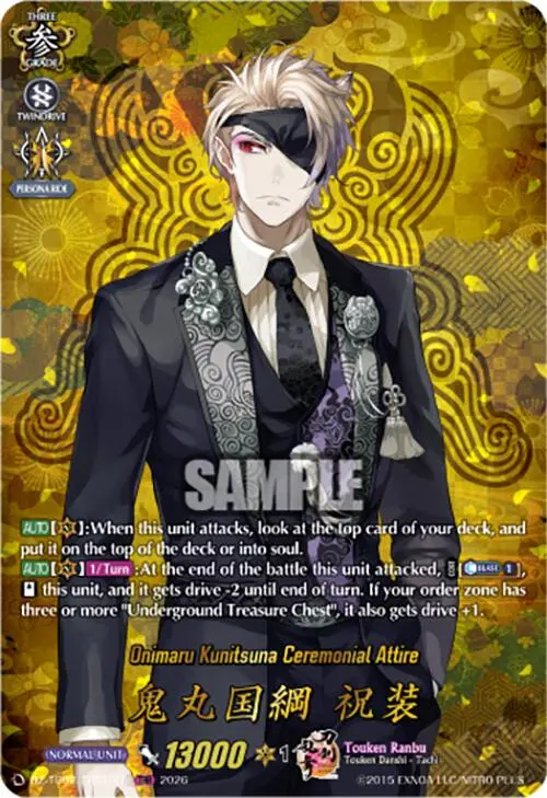Onimaru Kunitsuna Ceremonial Attire (Dz-Tb02/Trr10en) [Touken Ranbu: Online 2026] 1
