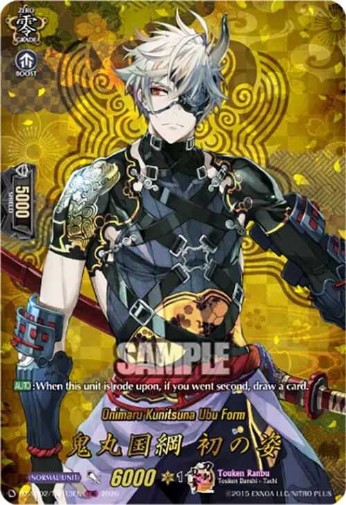 Onimaru Kunitsuna Ubu Form (Dz-Tb02/Trr13en) [Touken Ranbu: Online 2026] 1