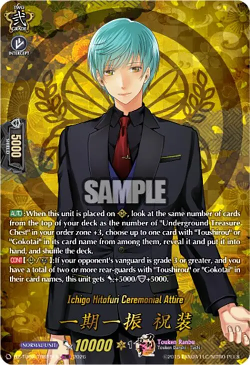 Ichigo Hitofuri Ceremonial Attire (Dz-Tb02/Trr15en) [Touken Ranbu: Online 2026] 1