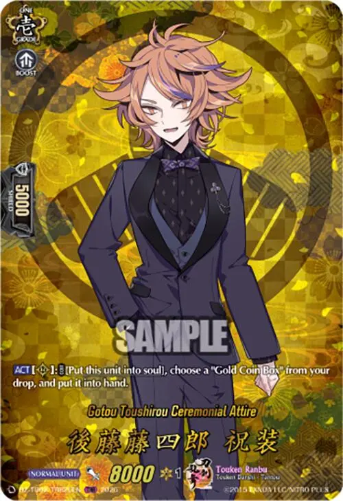 Gotou Toushirou Ceremonial Attire (Dz-Tb02/Trr20en) [Touken Ranbu: Online 2026] 1