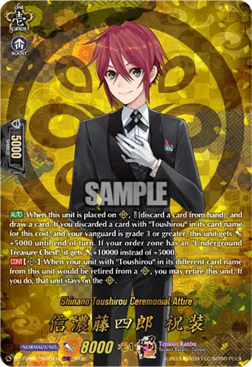 Shinano Toushirou Ceremonial Attire (Dz-Tb02/Trr21en) [Touken Ranbu: Online 2026] 1