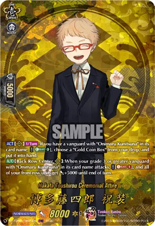 Hakata Toushirou Ceremonial Attire (Dz-Tb02/Trr24en) [Touken Ranbu: Online 2026] 1