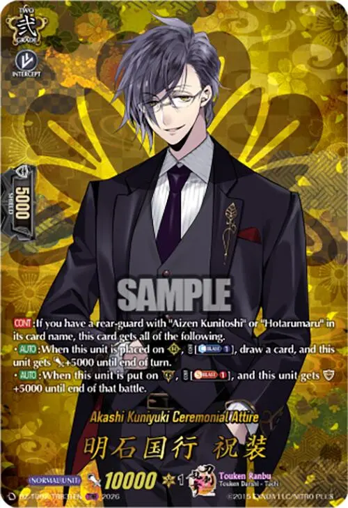 Akashi Kuniyuki Ceremonial Attire (Dz-Tb02/Trr31en) [Touken Ranbu: Online 2026] 1